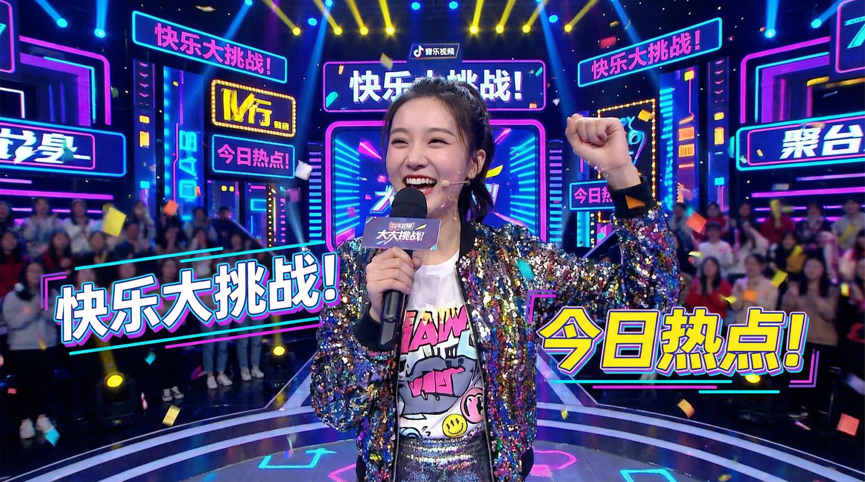 海角网娱乐短视频节目